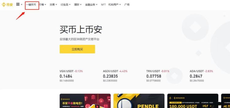 USDT换成人民币现在违法了吗？USDT换成人民币的详细步骤
