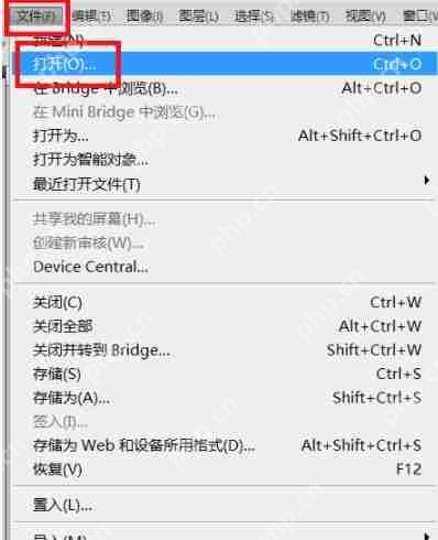 ps怎么删除背景？ps背景扣除方法介绍