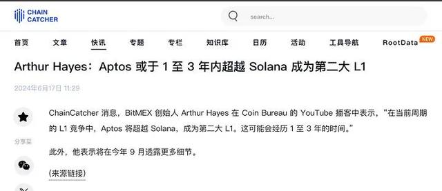 Aptos有哪些值得关注的项目?Aptos热门项目介绍