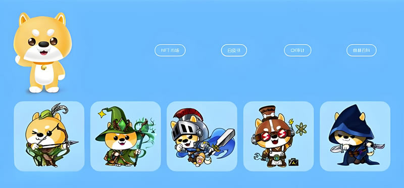 ADOGE是什么币种？ADOGE币怎么样？