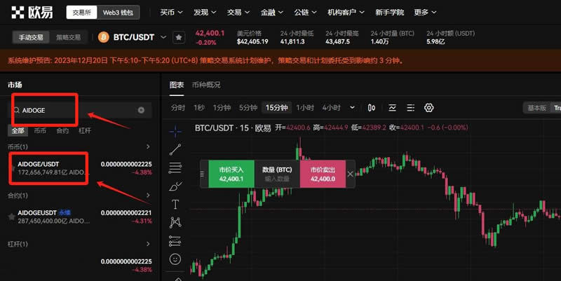 AIDOGE币会成为百倍币吗？有前景吗？