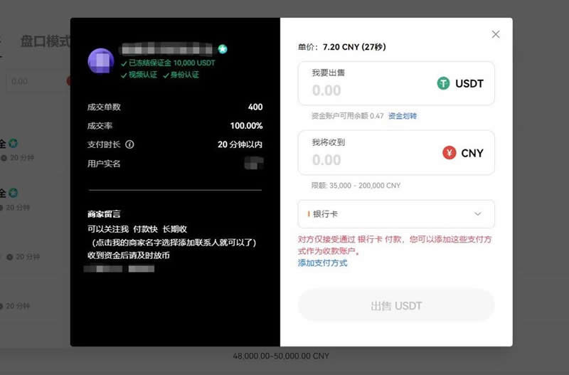AIDOGE币会成为百倍币吗？有前景吗？