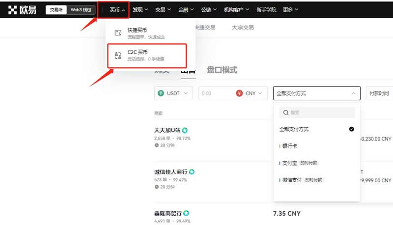 现在有30个比特币能干嘛？好变现吗？