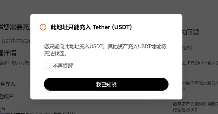 比特币交易平台有哪些？最新推荐2025年优质平台
