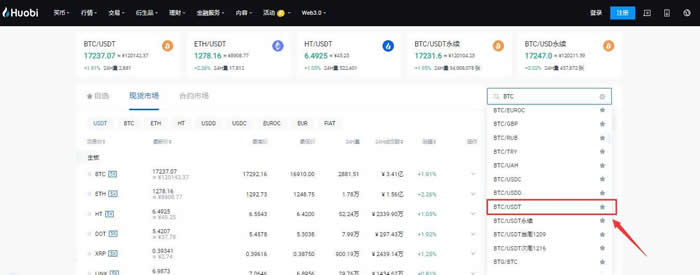 比特币交易平台有哪些？最新推荐2025年优质平台