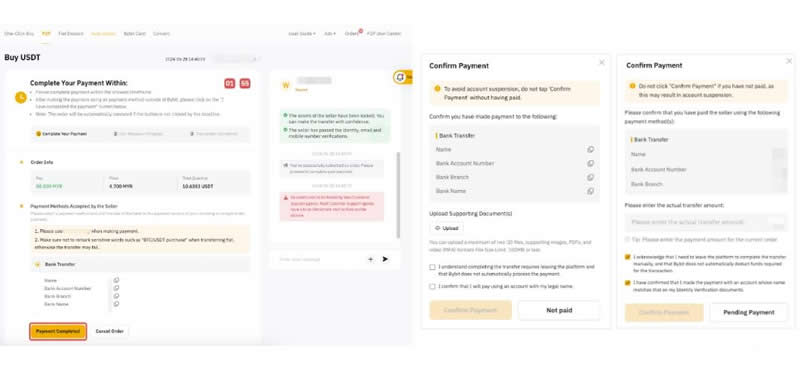 比特币交易平台有哪些？最新推荐2025年优质平台