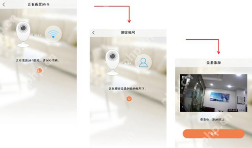 萤石云视频如何添加萤石摄像头？萤石云视频添加萤石摄像头的操作流程