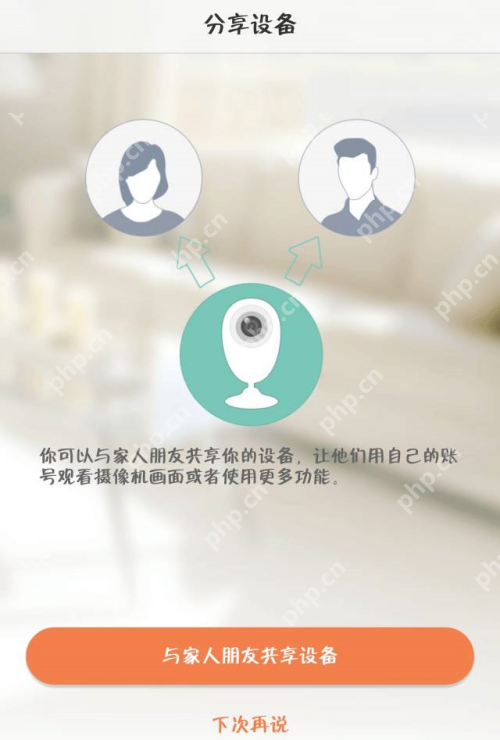 萤石云视频如何添加萤石摄像头？萤石云视频添加萤石摄像头的操作流程