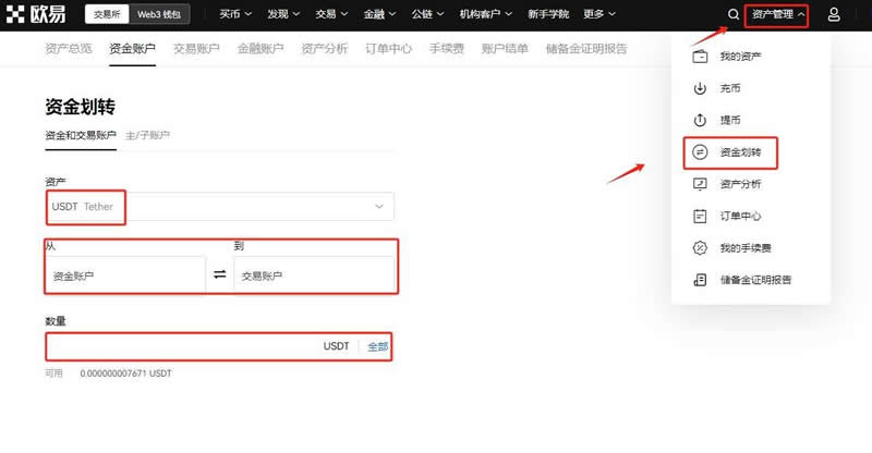 购买SOL币的三个最佳交易所盘点（2025年1月）