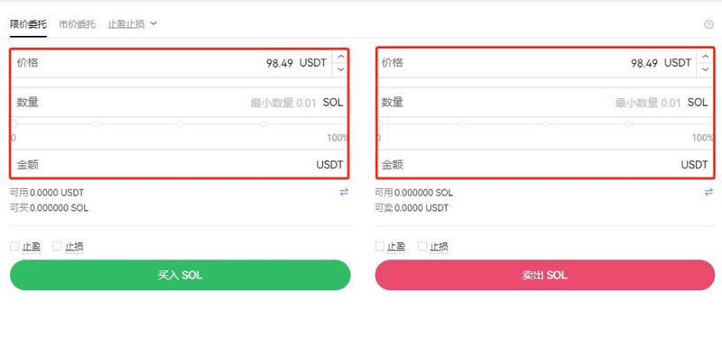 购买SOL币的三个最佳交易所盘点（2025年1月）