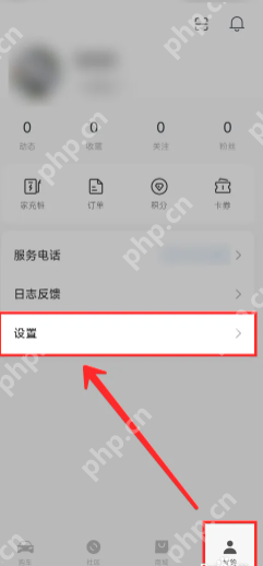 小米汽车app怎么绑定车辆 小米汽车app怎么查看车辆位置