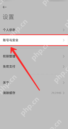 小米汽车app怎么绑定车辆 小米汽车app怎么查看车辆位置