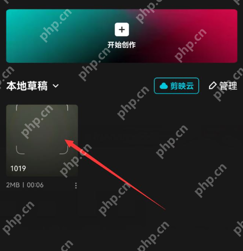 剪映视频怎么添加文字固定封面 剪映视频添加文字固定封面方法一览