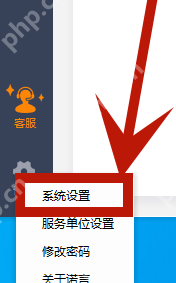 诺言如何取消开机自动启动？诺言取消开机自动启动的方法