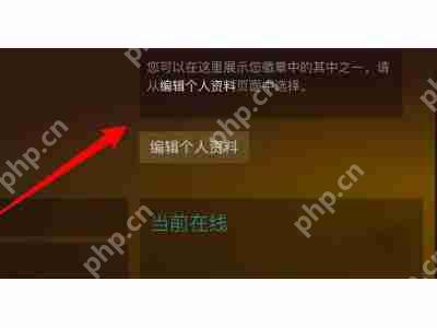 steam库存私密状态怎么解除