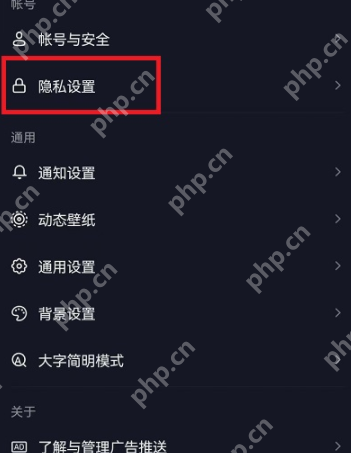 抖音正在输入怎么关闭