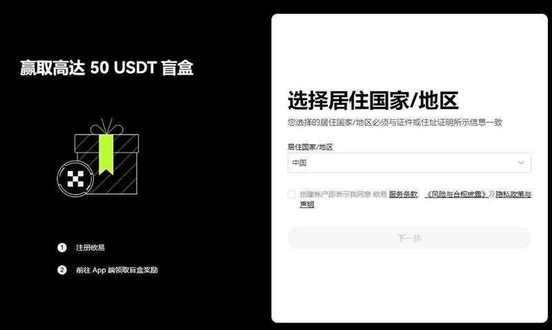 比特币如何买卖？小白轻松入门