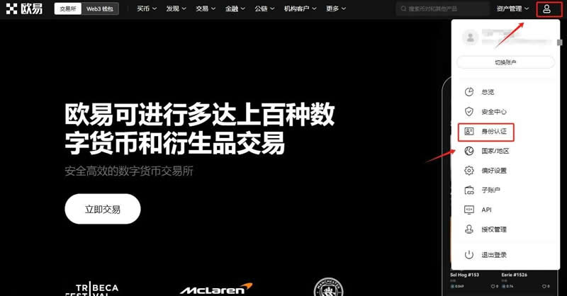 比特币如何买卖？小白轻松入门
