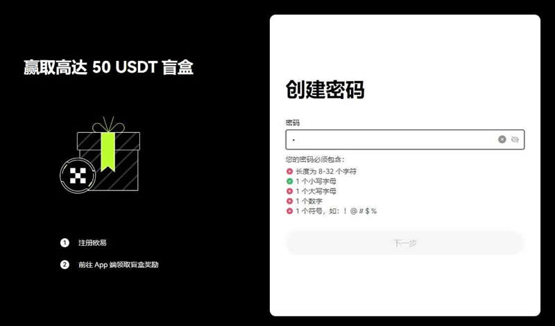 比特币如何买卖？小白轻松入门