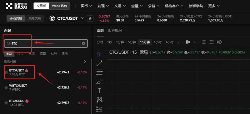 比特币如何买卖？小白轻松入门