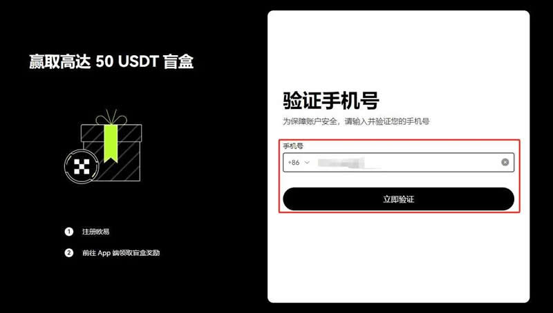 比特币如何买卖？小白轻松入门