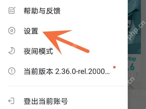 Taptap怎么关闭夜间模式?Taptap关闭夜间模式的方法
