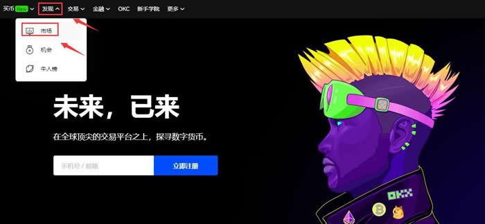 购买柴犬币/SHIB币的三个最佳交易所盘点（2025年11月）