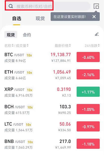 购买柴犬币/SHIB币的三个最佳交易所盘点（2025年11月）