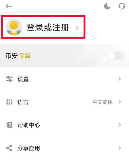 购买柴犬币/SHIB币的三个最佳交易所盘点（2025年11月）