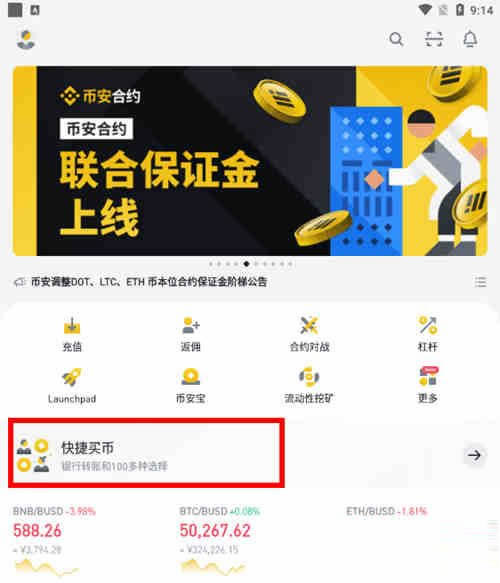 购买柴犬币/SHIB币的三个最佳交易所盘点（2025年11月）