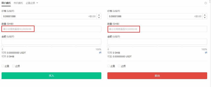 购买柴犬币/SHIB币的三个最佳交易所盘点（2025年11月）