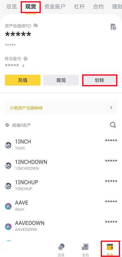 购买柴犬币/SHIB币的三个最佳交易所盘点（2025年11月）
