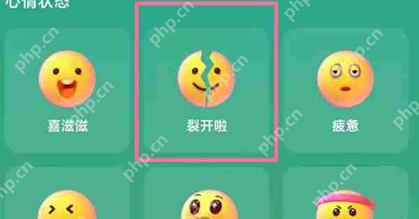 快手心情状态设置方法