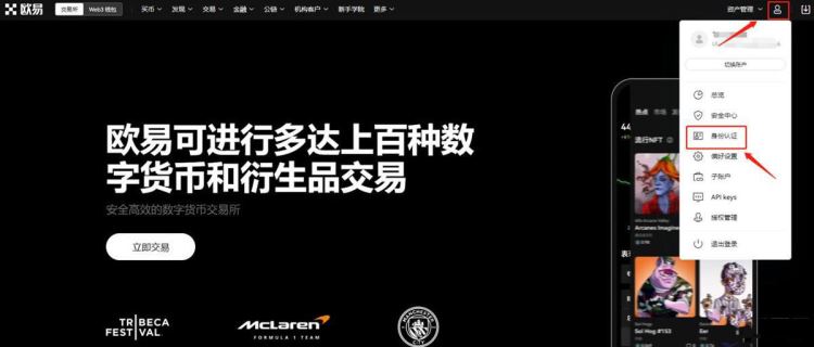 比特币普通人怎么能弄到？比特币普通人获取教程