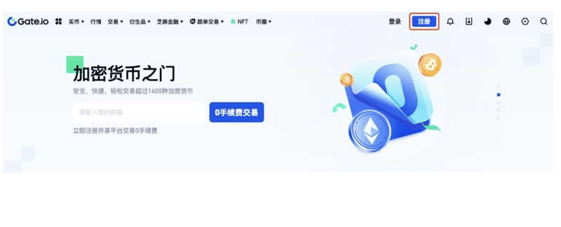 GOAT币怎么买？GOAT币买卖交易全教程