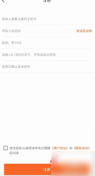 长春市民卡app如何改支付密码 长春市民卡app改支付密码方法
