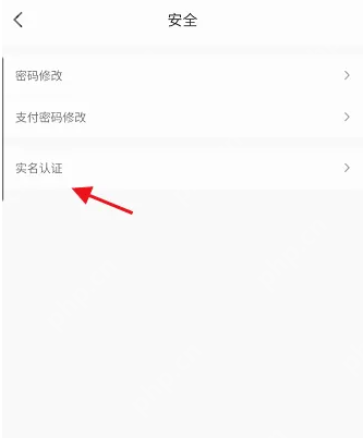长春市民卡app如何改支付密码 长春市民卡app改支付密码方法