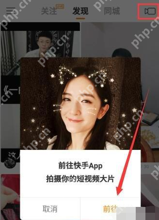 快手和快手极速版有什么不同 两者区别对比分析