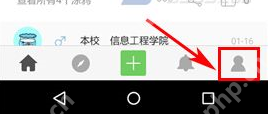 刻桌APP怎么设置夜间免打扰？夜间免打扰设置方法讲解