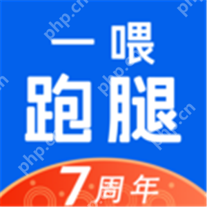 把你宠成公主和少爷的同城服务软件