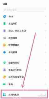 vivo手机如何开启录音功能-vivo手机怎样打开录音功能
