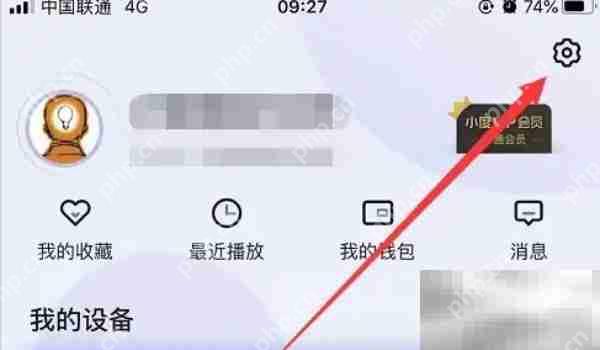 喜马拉雅用小度播放方法