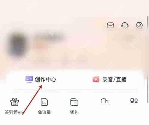 喜马拉雅创作活动怎么进入