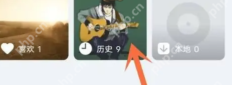豆瓣fm如何删除歌曲历史 豆瓣fm删除歌曲操作分享