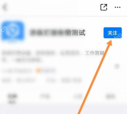 浙政钉如何加入