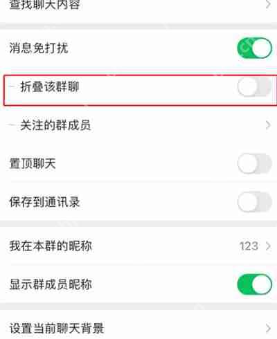微信iOS8.0.14更新内容介绍