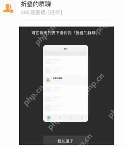 微信iOS8.0.14更新内容介绍