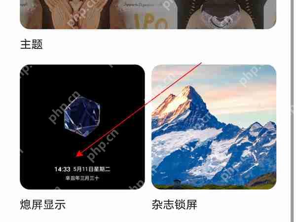 荣耀x40息屏显示如何使用