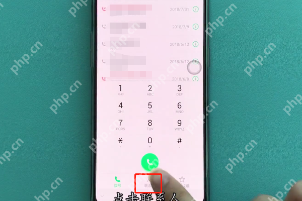 在OPPO R11s中怎么设置联系人黑名单？设置联系人黑名单的方法分享