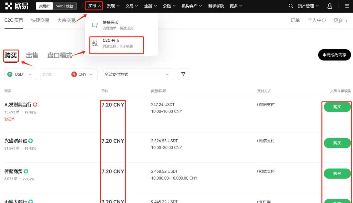 2025年ZKS币价格可以达到多少?ZKS币怎么买?